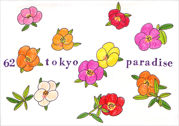 TOKYO PARADISE vol.62号