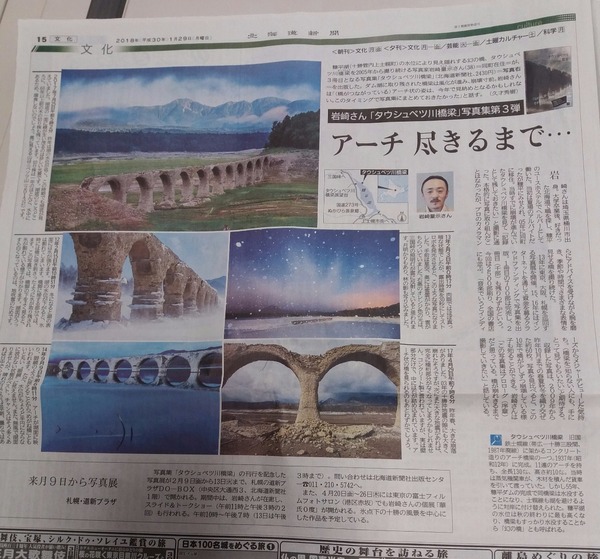 20180129_125752-1.jpg