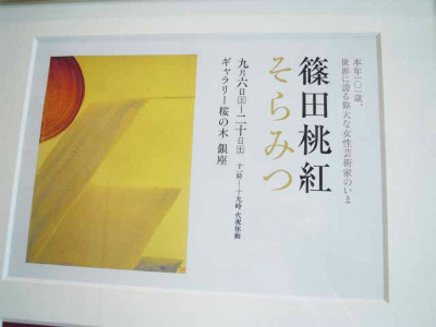 DSCN7191.jpg